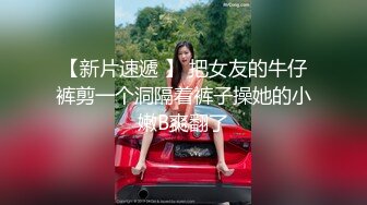 和身材爆好的妹子，女上位