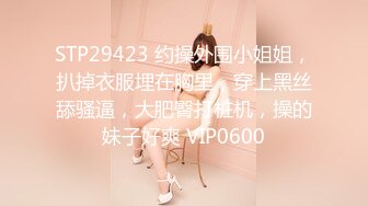 (草莓視頻)(cm-124)(20230831)豐滿已婚女同事下藥迷奸意外操醒了