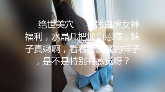 归来吧~清纯骨感小魔女【空姐】，如此有气质典雅的少妇，应该怎么干才舒服？