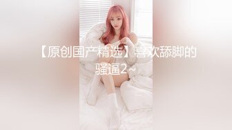 星空传媒 XKG-162 绝美上司诱惑男下属-在家入浴缠绵做爱