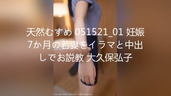 【新速片遞】  写字楼两遇白点裙尖高跟绝美女主管,肥硕的圆臀和狭长穴缝迷死人