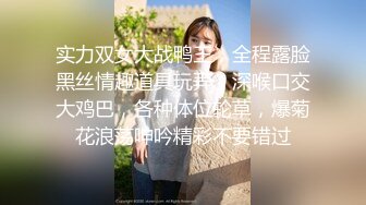 -精品推荐 娇艳伪娘『CDwant』可爱口罩小妹约啪后入 无套内射嫩菊