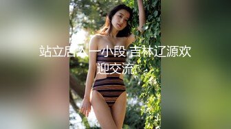 【新片速遞】《云盘重磅㊙️泄密》超可爱小虎牙反差大美女安徽池州王媛媛不健康自拍视图泄密疯狂被草捂嘴不敢叫