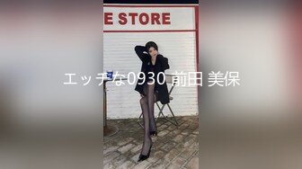 性感女神 杨晨晨 性感迷人的丰腴身材 完美绝伦的身段一览无余 女神姿态摄人心魄