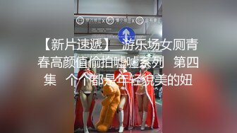 情欲四射推特网红尤物超短裙眼镜骚货女友玩电脑被大屌男友后入口爆