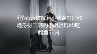 最新91原创天花板级萝莉女友▌粉色情人▌极品小母狗寻觅肉棒舔舐 围栏淫荡姿势羞耻后入 全自动榨汁尤物