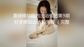 《最新?顶流?重磅》高人气PANS极品反差女神小姐姐【瑞瑞】大胆私拍~纯透大红吊带情趣露奶露逼~圆润美臀极品