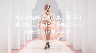    紧接第二场依旧顶级美女，包臀裙肉丝这妹子好骚，手指猛扣骚穴，穿着高筒靴操，多种姿势爆操