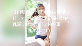 糖心Vlog 长腿女友叫醒服务 冉冉学姐