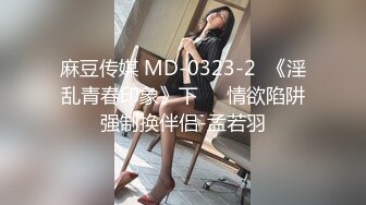 强烈推荐！电报群VIP收费精品，梦杰的新母狗姐妹花【沐、秋】私拍，颜值顶级身材超级绝，露脸黑丝美腿舔鸡啪啪调教 (9)