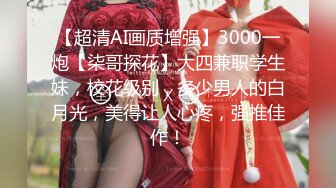 吊丝翻身把白皙性感御姐征服MD0161软软奶子骚骚