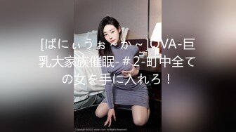 新人 粉嫩嫩 首套 新晋美模 俏皮灵动生理发育过于超前的软妹子 乳房浑圆腰身纤细