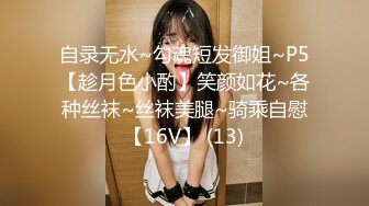 麻豆传媒旗下女优「苏畅」OF性爱教程&大尺度生活私拍&AV拍摄花絮 清纯白虎反差小淫女