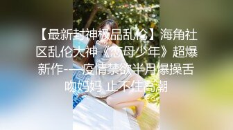 小骚货被震动棒弄得嗷嗷叫