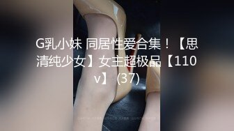 [2DF2] 浓妆艳抹的美美妖ts微微和绿茶婊车震，无套猛操这个婊子，干高潮干内射 要多爽有多爽！ - soav_evMerge[BT种子]