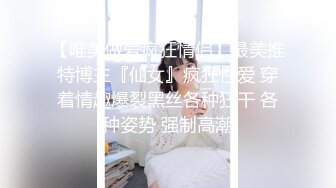 【新片速遞】高颜值女大学生~完美露脸~一丝不挂❤️空虚寂寞，居家自摸揉奶子，大棒插B穴，流了好多淫水~~哥哥快来操wo~~