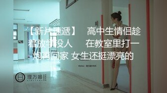 【杏吧】妮蔻-玩玩具玩的开心 在受约束的情况下被性交