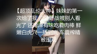 美女老师上门补课被猥琐家长下药迷翻换上黑白丝袜轮流玩