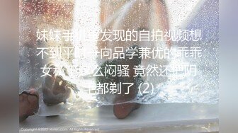 《顶级??重磅泄密》万人在线关注的Onlyfans极品乳神【冲田杏梨】私拍??豪乳大肥臀都了解不多介绍了555P 42V