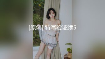 精神小伙给穿情趣衣得骚女友舔逼激情后插干逼女的真是淫荡骚货