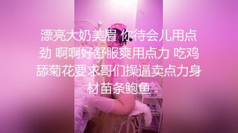 豪乳粉嫩女僕黑絲情趣裝沙發伺候主人按摩乳交啪啪＆乖巧雙馬尾蘿莉回公寓口硬炮友雞巴騎乘誘惑淫叫 720p