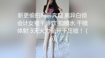 女神级96年娇妻后入淫叫