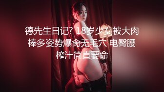 私房售价100元九月最新流出黑客破解婚纱店监控摄像头❤️ 偷拍三位新娘同时换婚纱