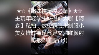 ★☆福利分享☆★顶爆了！终极美胸美鲍推特极品露脸小女神【高桥千凛】收费私拍福利☀️紫薇洗澡放尿极度反差☀️强烈推荐