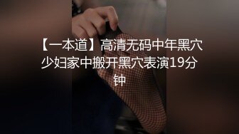 STP28692 小哥自拍投稿吃完火锅约炮上海01年网红脸极品黑丝幼师排卵期被无套中出爽到嗷嗷叫