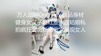 【新片速遞】 女神级气质端庄御姐大长腿丰腴性感肉肉的，穿上黑丝跪爬在床上这样的美景挡不住沦陷把玩猛力抽操【水印】[1.72G/MP4/47:37]