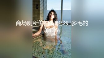 STP29814 极品尤物网红女神！初下海文静高冷！性感肥臀一线天美穴，灰丝美腿，揉搓粉嫩小穴 VIP0600