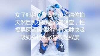 【纯天然巨乳鲍汁】天然巨乳女神~! 道具抠逼流白浆 刚下海就被干~爽死了! (1)