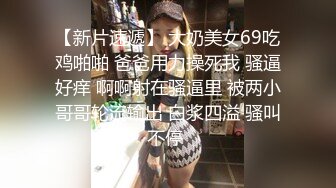 【今日推荐】极品帝都超人气女神AVO午夜发骚 穿JK制服勾引被大屌无套爆操 淫语浪叫 怼操内射流精