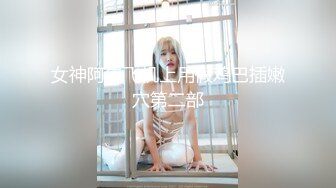 后入92年极品身材美女