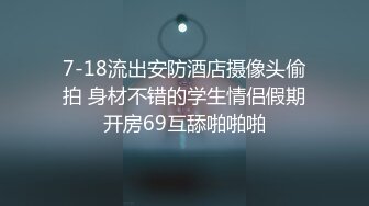 6/22最新 无套操小美眉轻点太大啦我想全部插进去VIP1196