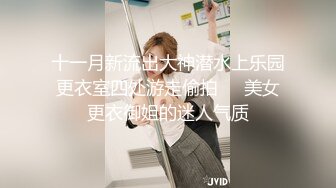 香蕉視頻傳媒 JDSY079 公司聚會很淫亂綠茶婊子借機上位