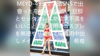 夠騷夠帶勁兒 真想肏她 知一妹妹去重復整合版視圖寫真[253P+16V/620M]