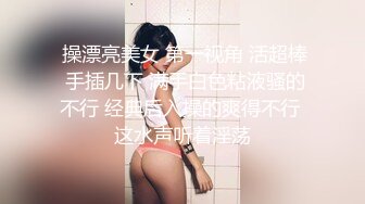 華裔少女和洋腸男友在沙發上嘿咻自拍