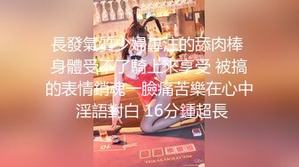 【网曝热门事件??趣视频】化妆品专卖店的小三被打 衣服都扒奶子都露出来了太暴力 骑着凑 别说还挺漂亮 高清720P原版