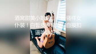 专约良家无套内射甜美小姐姐，聊聊天嗑瓜子，翻下内衣吸奶子，特写口交大白屁股上位骑乘