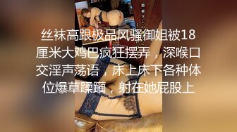 舞蹈院校魔鬼身材性感大长腿美女出租屋和教练偷情,馒头穴毛少又白又嫩,撕破丝袜从后面肏完又从前面干.国语!