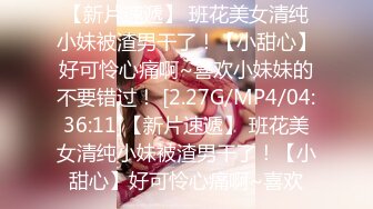 8/31最新 美女主播女仆装完美露三点搔首弄姿手指不停抠逼VIP1196