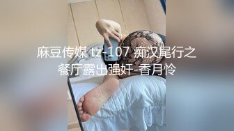 四个禽兽玩弄女大学生 (2)