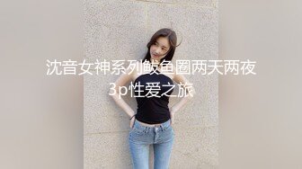 XK8046.星彤.星雨.绝代双娇.上阵亲姐妹.淫乱生日礼.星空无限传媒