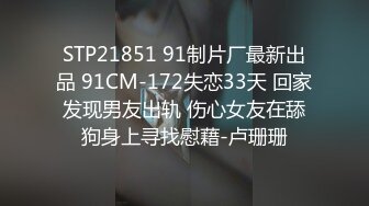 STP31396 国产AV 蜜桃影像传媒 PMC427 爆操拜金眼镜女护士 苏旋 VIP0600