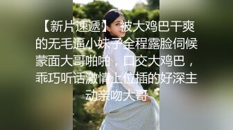 强烈推荐清纯女大学生在线教导如何插逼大家快来学习2