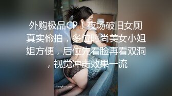 YCM072 爽操学院风气质美少女 李蓉蓉