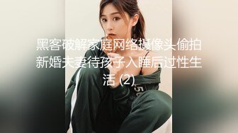 大冬天的也不怕凍壞雞巴,公交站牌前擼射小美女