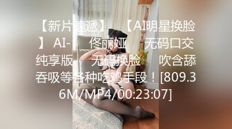 麻豆传媒 MDX-0183 拷问出轨男闹乌龙 无套激情抽插补偿 麻豆女神 寻小小