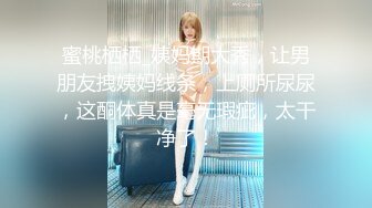 最近疯传的清纯眼镜长腿系在女厕公然修洞无视身边上厕所的人一脸懵逼清洁大妈见过世面淡定无比